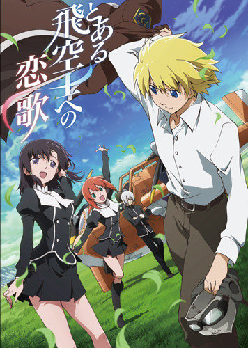 Toaru Hikuushi e no Koiuta (13 из 13) Complete