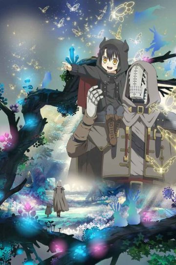 Somali to Mori no Kamisama / Сомали и Дух леса (12 из 12) Complete