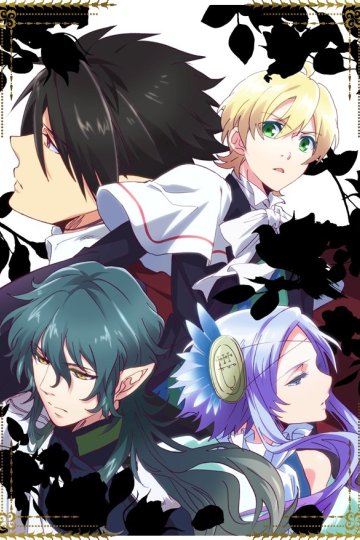 Makai Ouji: Devils and Realist (1-3)