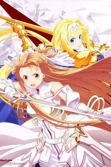Sword Art Online: Alicization - War of Underworld (2020) / Мастера меча онлайн: Алисизация - Война в Подмирье [ТВ-2] (11 из 11) Complete