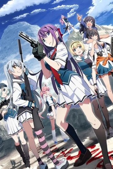 Grisaia: Phantom Trigger the Animation / Грисайя: Призрачный спуск [ТВ] (13 из 13) Complete