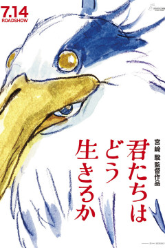 Обложка Kimitachi wa Dou Ikiru ka