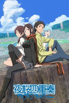 Обложка Yozakura Quartet