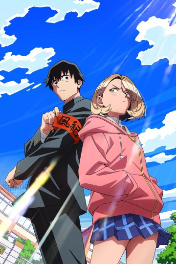 Ponkotsu Fuuki Iin to Skirt-take ga Futekisetsu na JK no Hanashi — 01