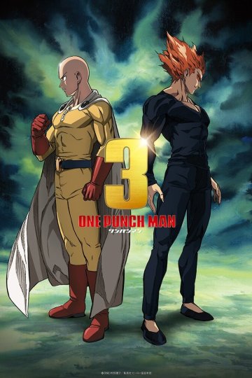 One Punch Man 3 / Ванпанчмен [ТВ-3] (12 из 12) + Special (1 из 1) Complete