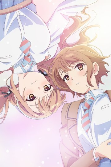 Koi wa Futago de Warikirenai / Любовь неделима между близнецами (12 из 12) Complete