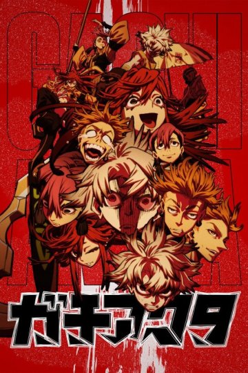 Gachiakuta / Гачиакута (24 из 24) Complete