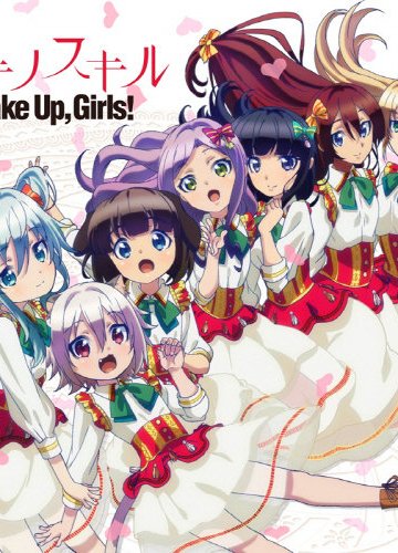 Death March kara Hajimaru Isekai Kyousoukyoku OP & ED Singles [2018]