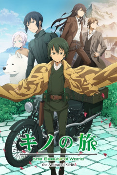 Обложка Kino no Tabi: The Beautiful World - The Animated Series