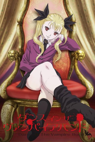 Dance In The Vampire Bund / Танец на Вампирском берегу  (12+1 из 12+1) Complete