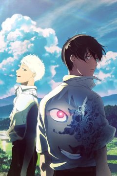 Hikaru ga Shinda Natsu / Лето, когда погас свет / Лето, когда умер Хикару (1—2)