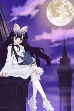 Tsukuyomi: Moon Phase - Neko Mimi Mode (OP Single) [2004]