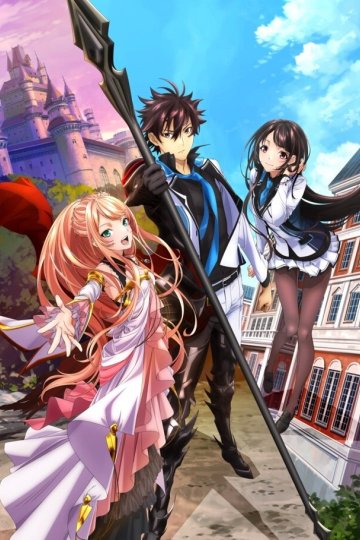 Isekai de Cheat Skill o Te ni Shita Ore wa,Genjitsu Sekai o mo Musou Suru:Level Up wa Jinsei o Kaeta/Читерский навык из другого мира(13 из 13)Complete