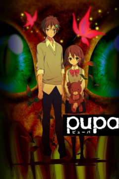 Обложка Pupa