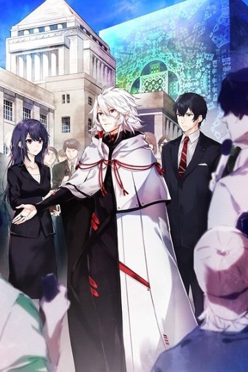 Seikaisuru Kado / Правильный ответ: «Кадо» (12 из 12) Complete