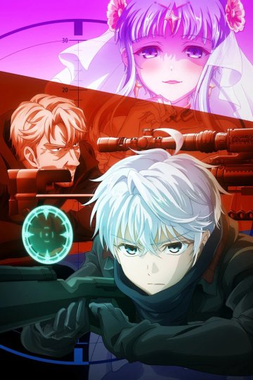 Sekai Saikou no Ansatsusha, Isekai Kizoku ni Tensei Suru / Лучший в мире ассасин переродился в другом мире аристократом (12 из 12) Complete