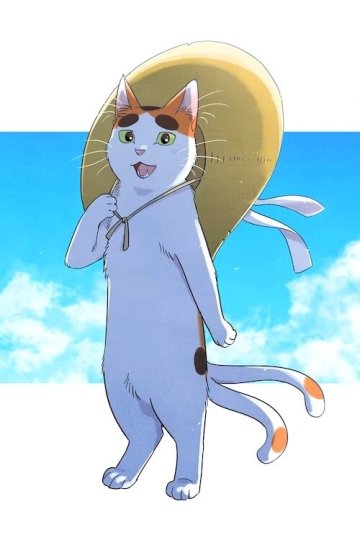 Tonari no Youkai-san / Мой сосед-ёкай (13 из 13) Complete