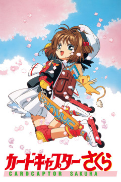 Обложка Cardcaptor Sakura