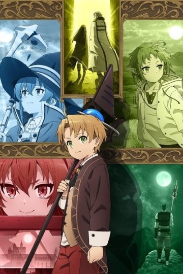 Mushoku Tensei: Isekai Ittara Honki Dasu / Реинкарнация безработного [ТВ-1, часть 1] (11 из 11) Complete