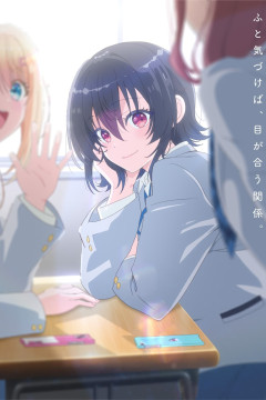 Class de 2 Banme ni Kawaii Onnanoko to Tomodachi ni Natta / Я подружился со второй самой симпатичной девушкой в классе (12 из 12) Complete