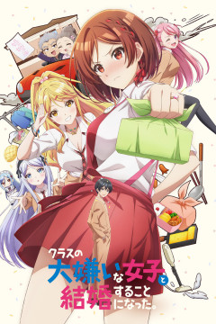 Обложка Class no Daikirai na Joshi to Kekkon suru Koto ni Natta.