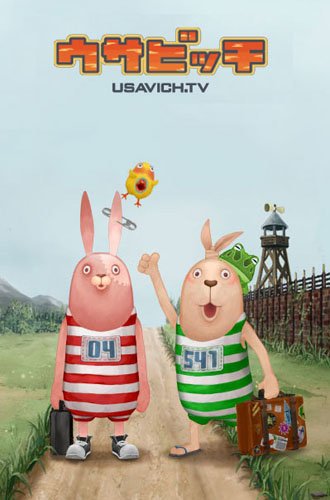 Usavich / Усавич (65 из 65) + Special (1 из 1) Complete