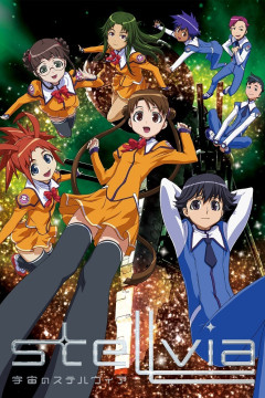 Обложка Uchuu no Stellvia