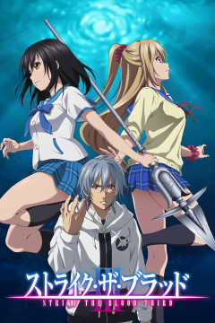 Обложка Strike the Blood III