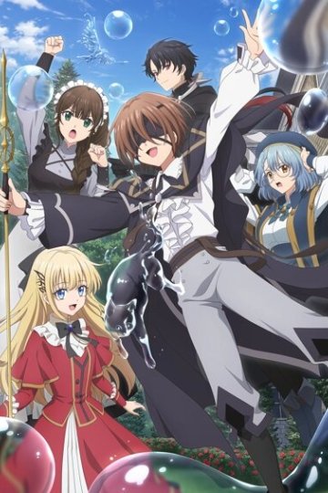 Majutsushi Kunon wa Miete Iru / Волшебник Кунон всё видит (1—12)