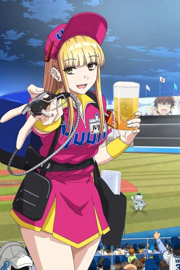 Ballpark de Tsukamaete! / Ловец бейсбольного поля (12 из 12) Complete