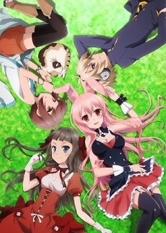 Mondaiji-tachi ga Isekai kara Kuru Sou Desu yo? (10 из 10) Complete