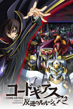 Обложка Code Geass: Hangyaku no Lelouch R2