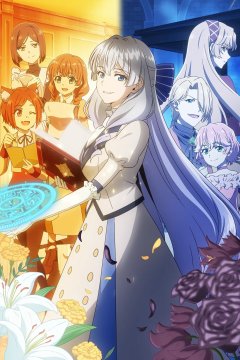 Buchigire Reijou wa Houfuku o Chikaimashita. Madousho no Chikara de Sokoku o Tatakitsubushimasu / Разгневанная леди клянется отомстить (1—4)