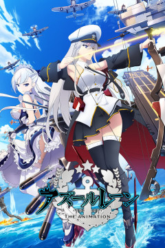Обложка Azur Lane