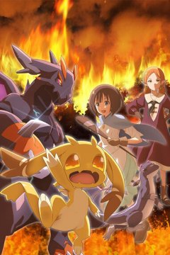 Tensei Shitara Dragon no Tamago Datta: Saikyou Igai Mezasa Nee / Перерождение в яйцо дракона — 01