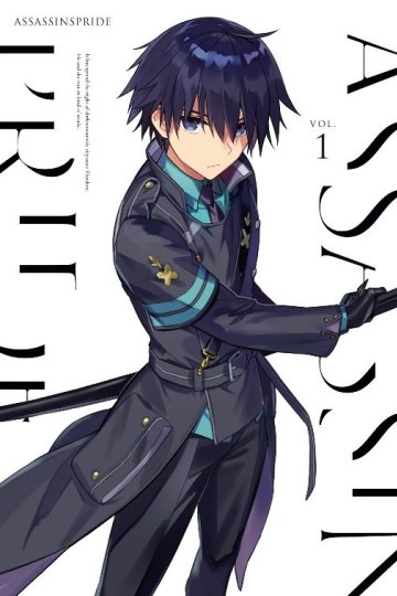 Assassins Pride / Гордость убийцы (12 из 12) Complete