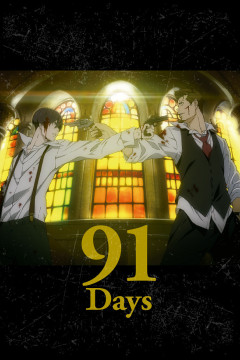 Обложка 91 Days