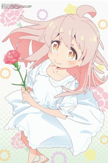 Onii-chan wa Oshimai! / Я стал сестрой! (12 из 12) Complete