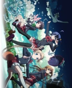 Chuunibyou demo Koi ga Shitai! (12 из 12) Complete