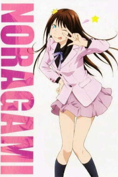 Обложка Noragami OVA