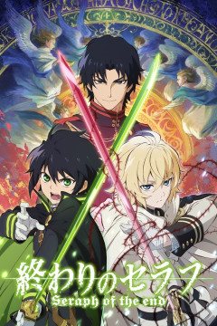 Обложка Owari no Seraph