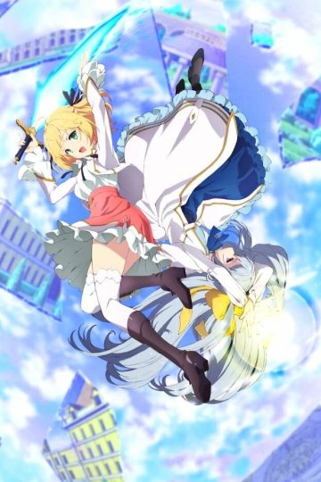 Tensei Oujo to Tensai Reijou no Mahou Kakumei / Магическая революция (12 из 12) Complete