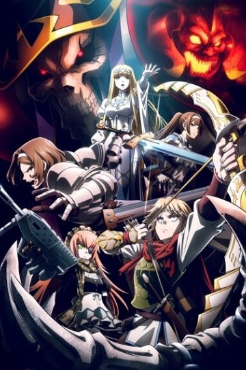 Gekijouban Overlord: Sei Oukoku Hen / Повелитель: Священное королевство (1 из 1) Complete