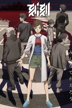 Обложка Kokkoku