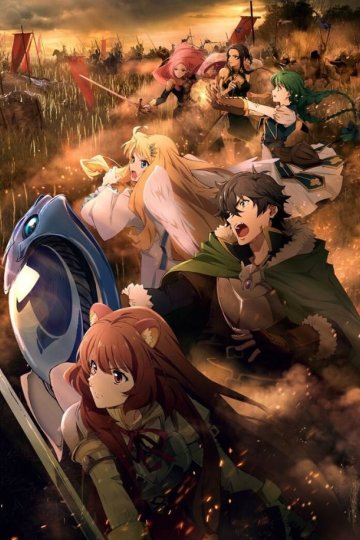 Tate no Yuusha no Nariagari Season 2 / Восхождение Героя щита [ТВ-2] (13 из 13) Complete