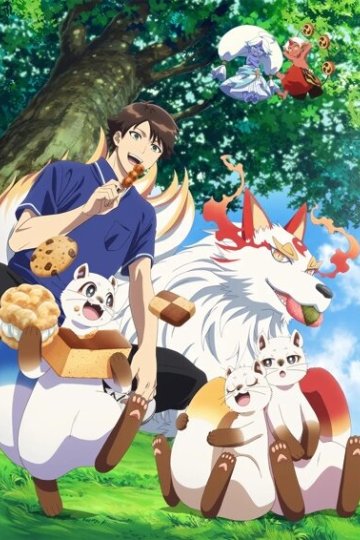 Kami no Niwatsuki Kusunoki-tei / Божественный сад Кусуноки — 01