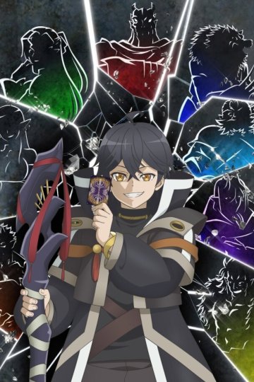 Lvl 9999 Mugen Gacha / Бесконечная гача (12 из 12) Complete