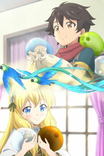 Kami-tachi ni Hirowareta Otoko 2 / Избранный богами [ТВ-2] (12 из 12) Complete