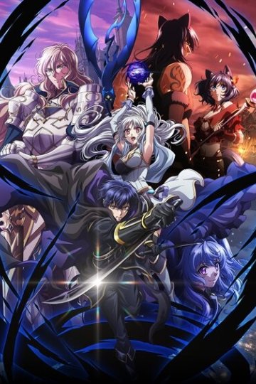 Ansatsusha de Aru Ore no Status ga Yuusha yori mo Akiraka ni Tsuyoi Nodaga / Мой статус убийцы очевидно превосходит геройский (12 из 12) Complete