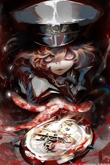 Gekijouban Youjo Senki / Военная хроника маленькой девочки (фильм) (1 из 1) Complete